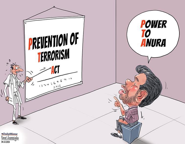 பயங்கரவாத தடைச்சட்டத்தை தேசிய மக்கள் சக்தி அரசாங்கம் அரசியல் அதிகாரத்திற்கான தந்திரோபாயமாக பயன்படுத்துகிறது!