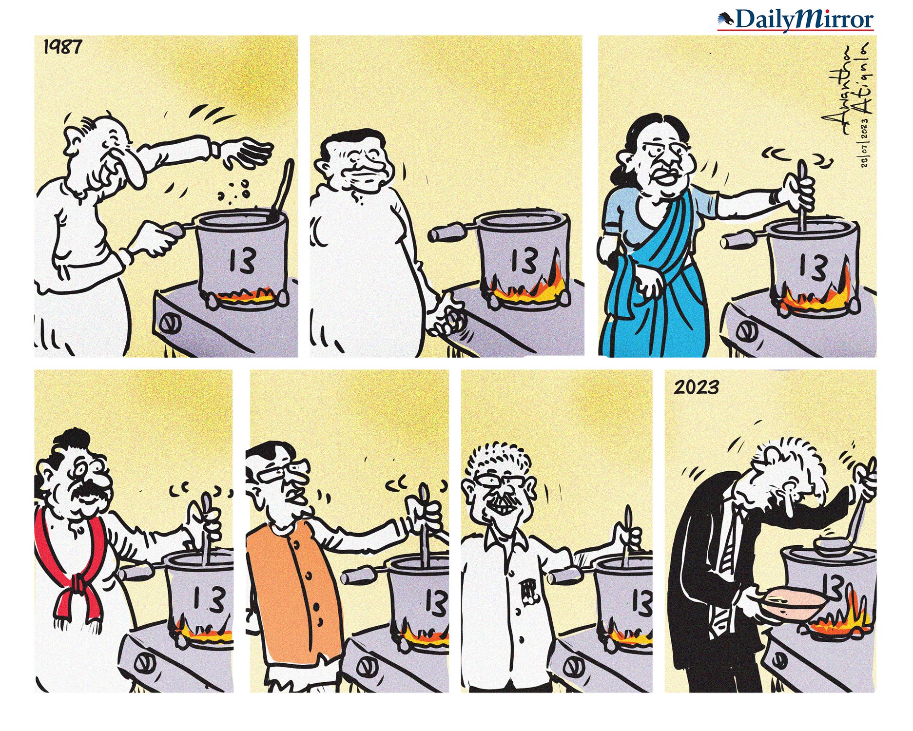 தமிழரசுக்கட்சியின் தேசிய இனப்பிரச்சினைக்கான தீர்வு 13மைனசிற்குள் சுருங்குகிறதா?