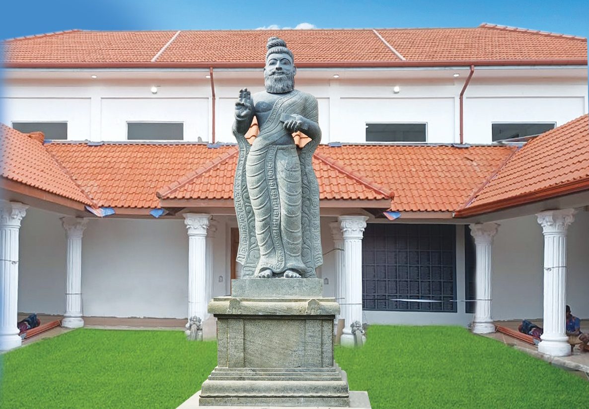 சிவபூமி திருக்குறள் வளாகம்; தமிழ்ப் பல்கலைக்கழகத்துக்கான அஸ்திவாரம்!