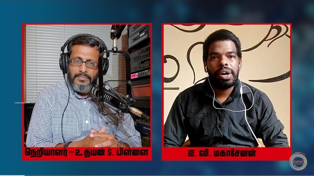 தமிழர் அரசியற் தளமும், தலைமைகளும்?