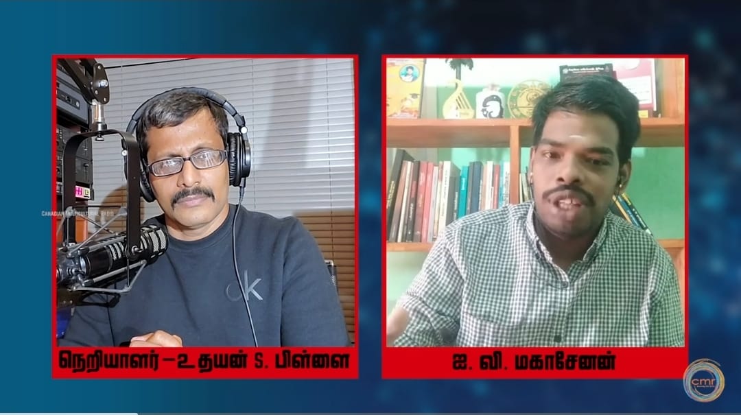 அஞ்சலிக்கத் தடை!