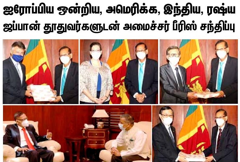 உத்தியற்ற ஈழத்தமிழரின் அரசியலும் இலங்கையின் இராஜதந்திர செயல்பாடுகளும்