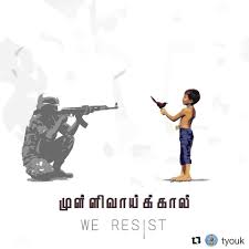 தமிழ் சமூகம் வலுவான பொதுக்கட்டமைப்பாக உருவாக வேண்டிய தேவை எழுந்துள்ளது