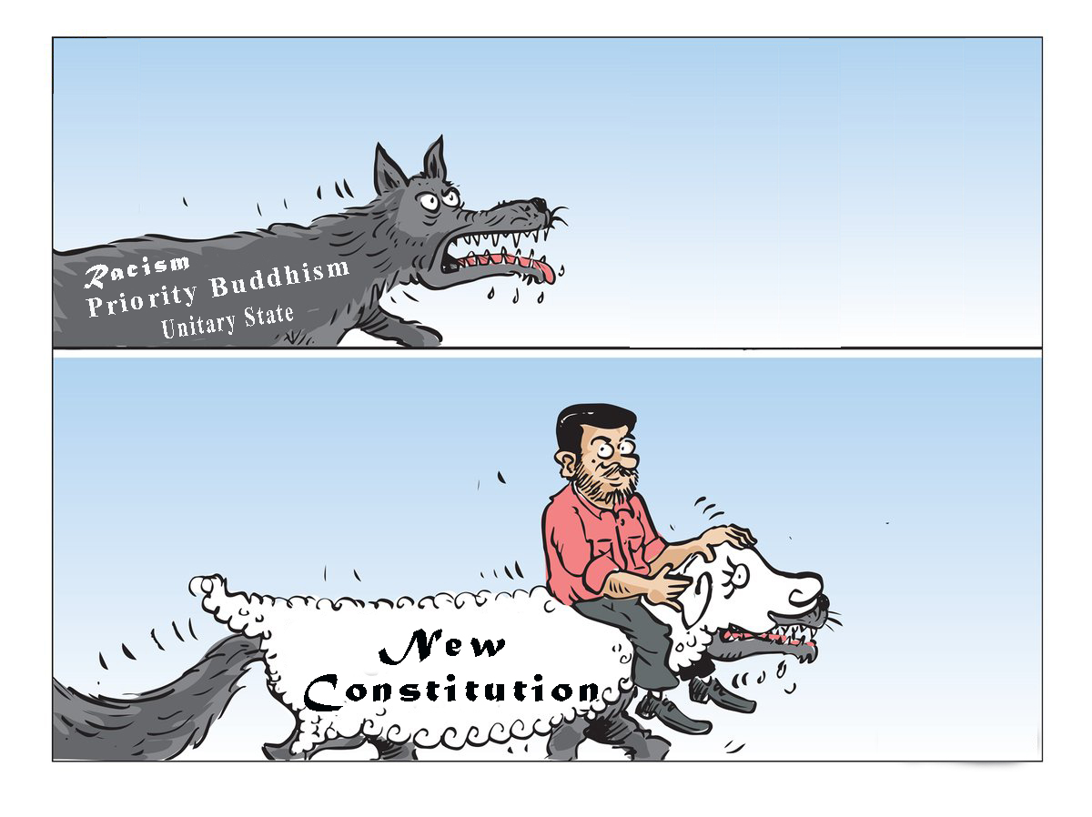 தேசிய மக்கள் சக்தியும் தொடரும் பேரினவாத அரசியலமைப்பு முயற்சியும்!