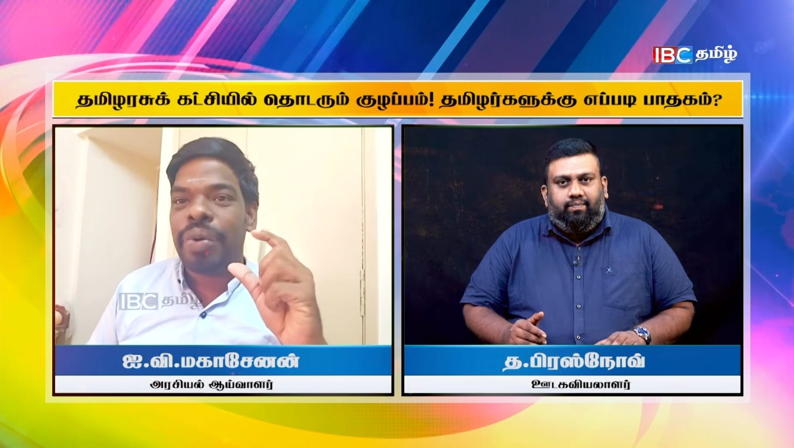 கொழும்பு மைய அரசியல்வாதிகளிடம் சிக்கிய தமிழரசுக் கட்சி! 