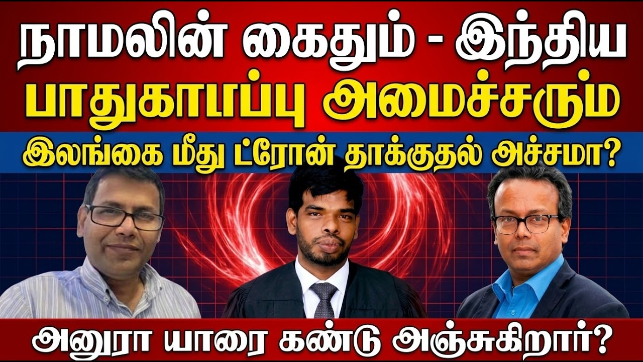 இலங்கை மீது தாக்குதல் அச்சம் – இந்திய அமைச்சர் வருகிறார்